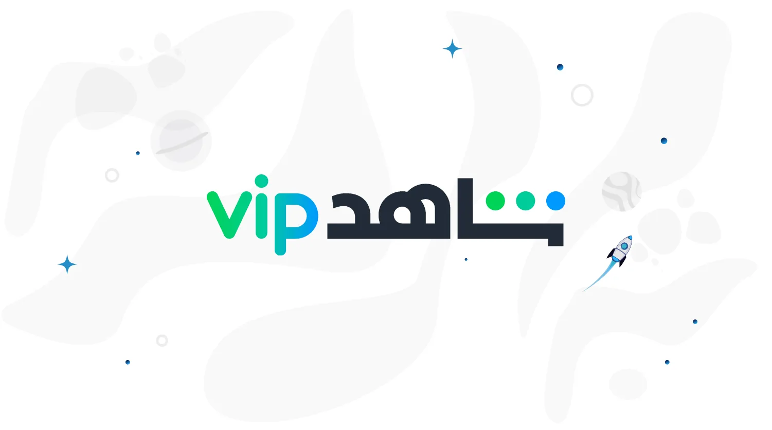 Shahid VIP